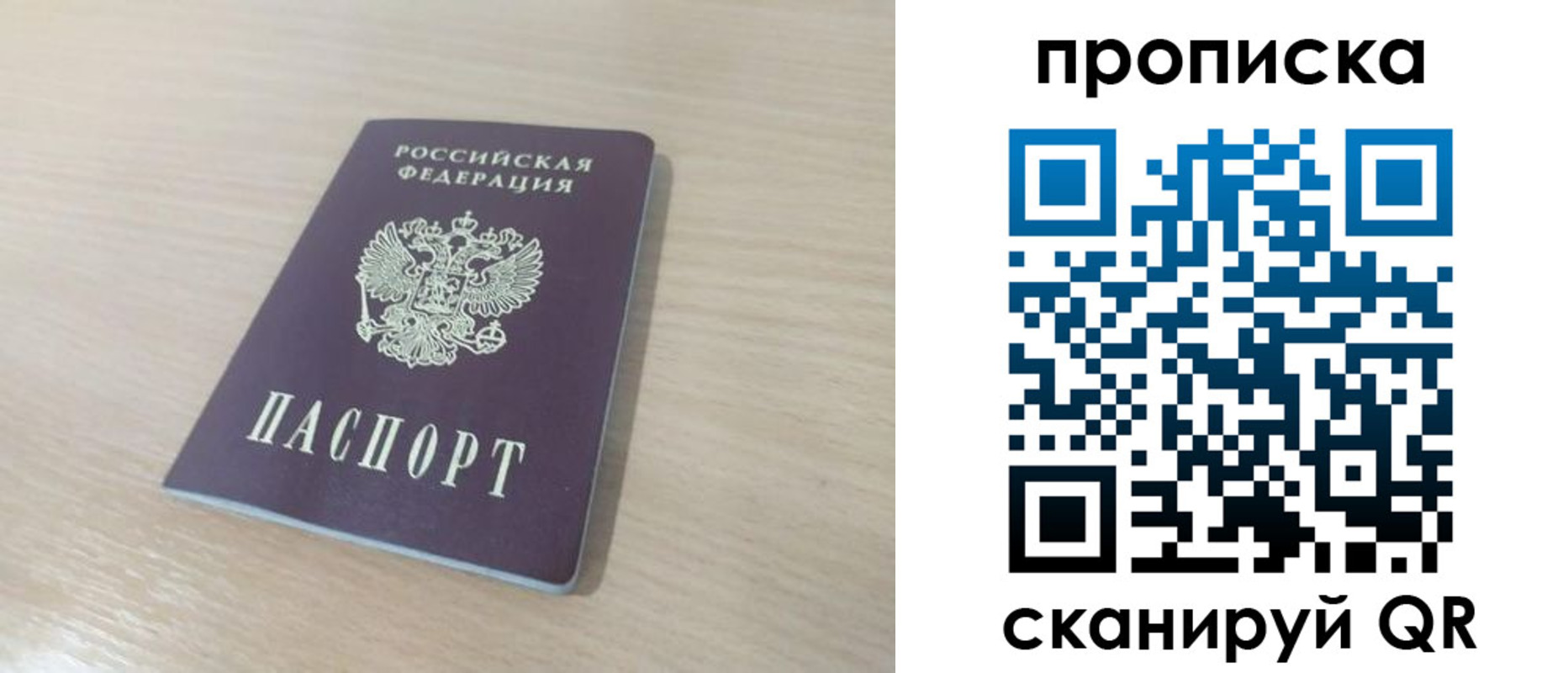 регистрация для дет. сада в Богдановиче