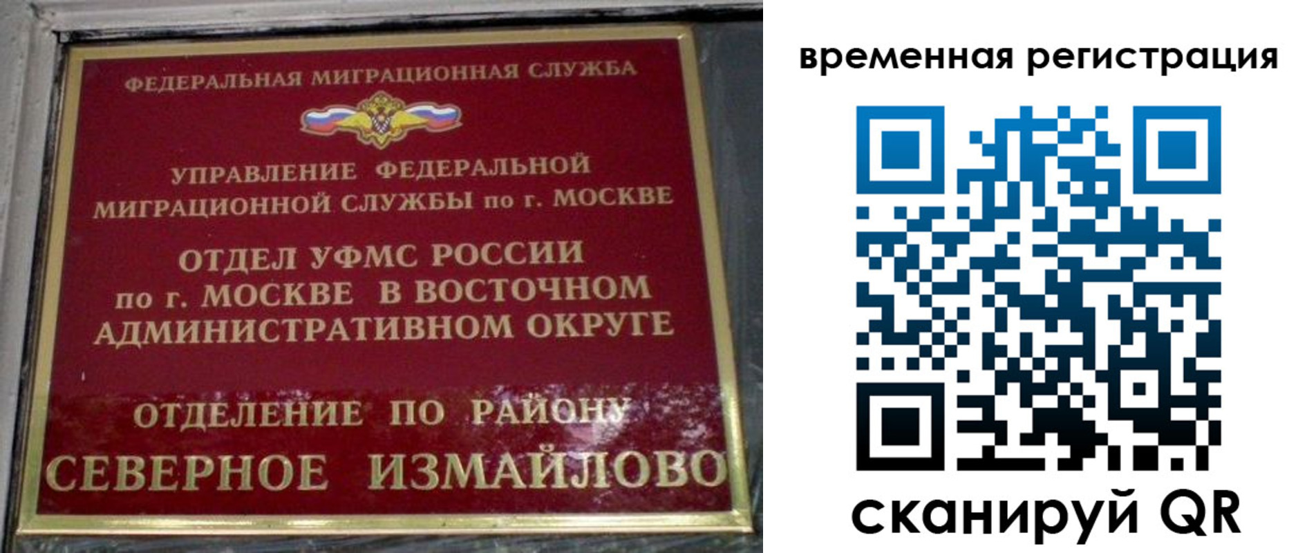 где прописаться в Богдановиче