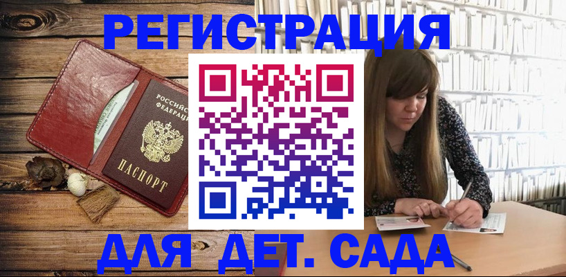 временная регистрация собственник в Богдановиче