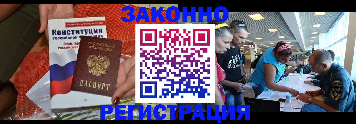 временная регистрация гарантия в Богдановиче