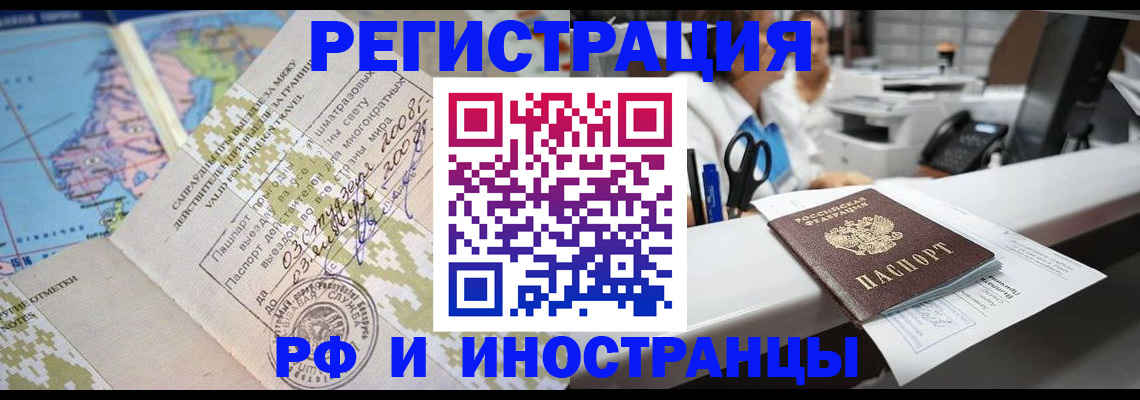 прописка в Богдановиче