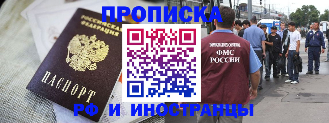 пропишу в квартире в Богдановиче